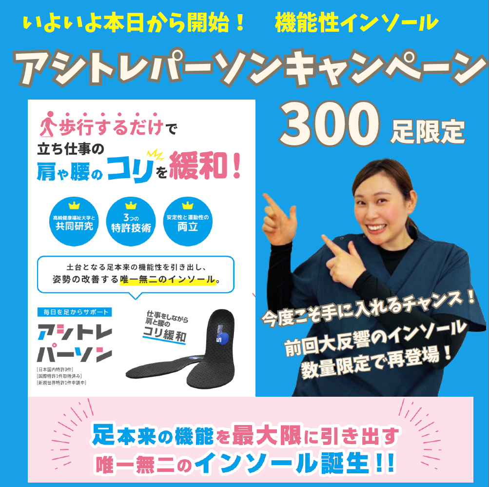 スタッフブログの画像