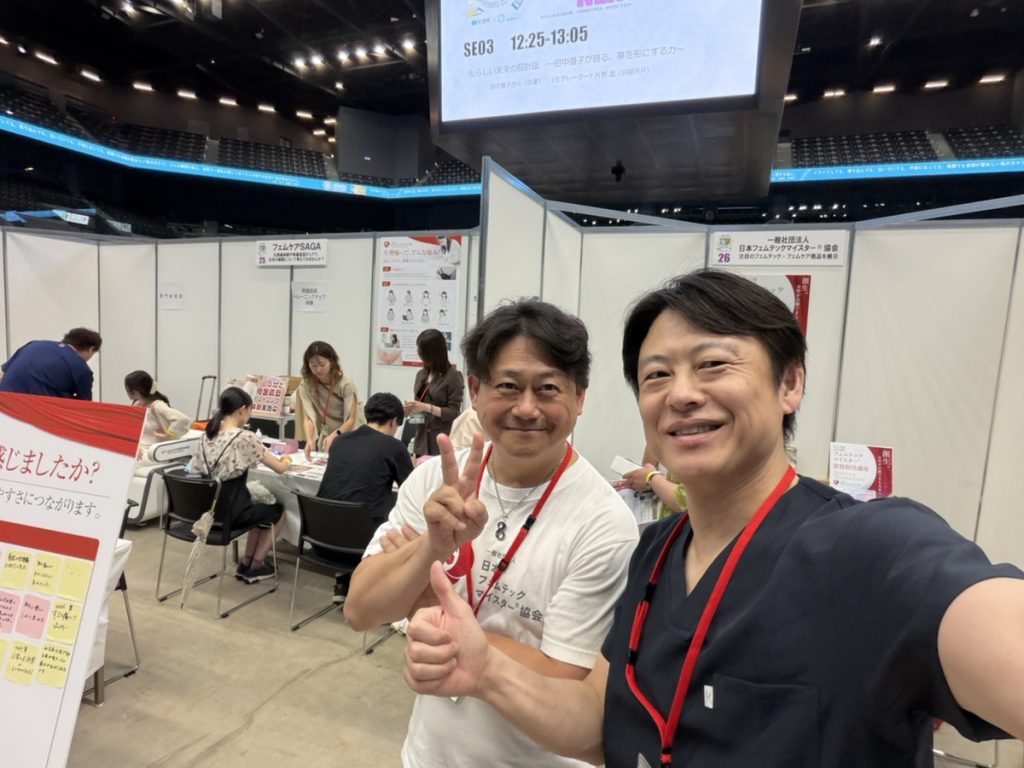 SAGA×WOMAN EXPO2026 in 佐賀