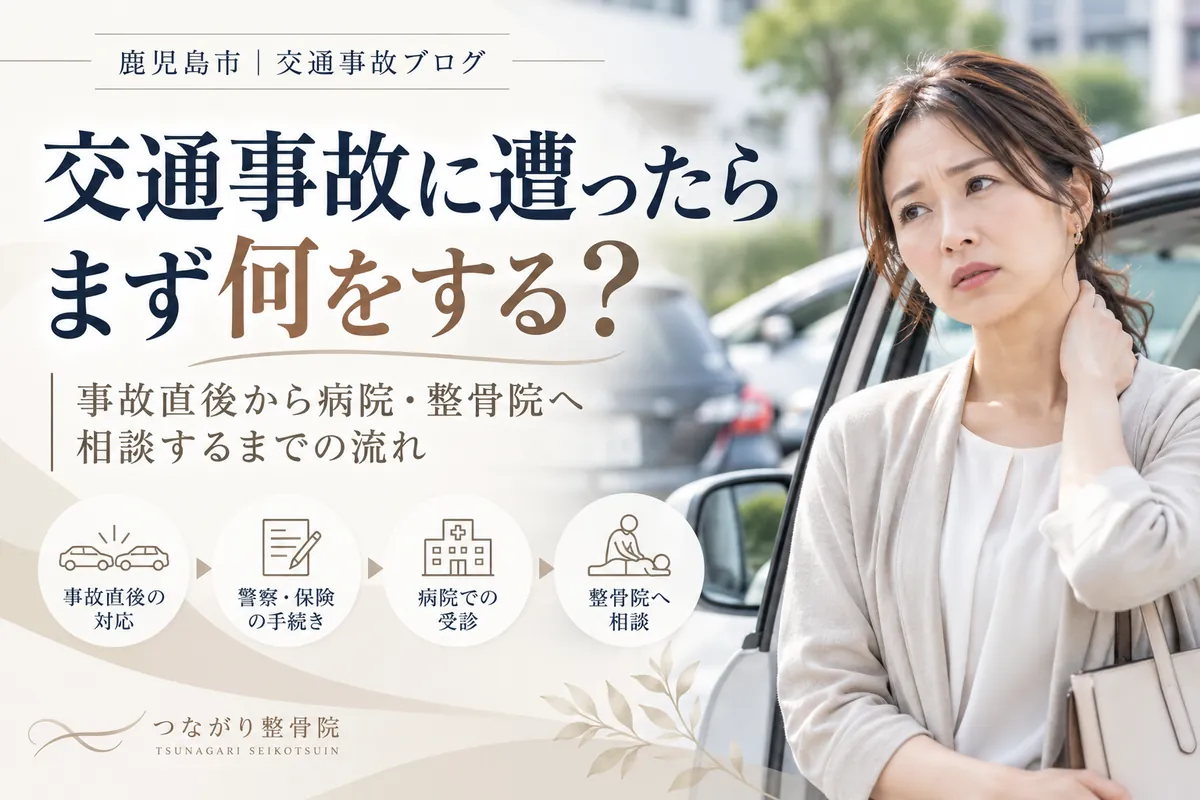 交通事故に遭った直後に首を気にしながら対応を考える30代から40代の女性
